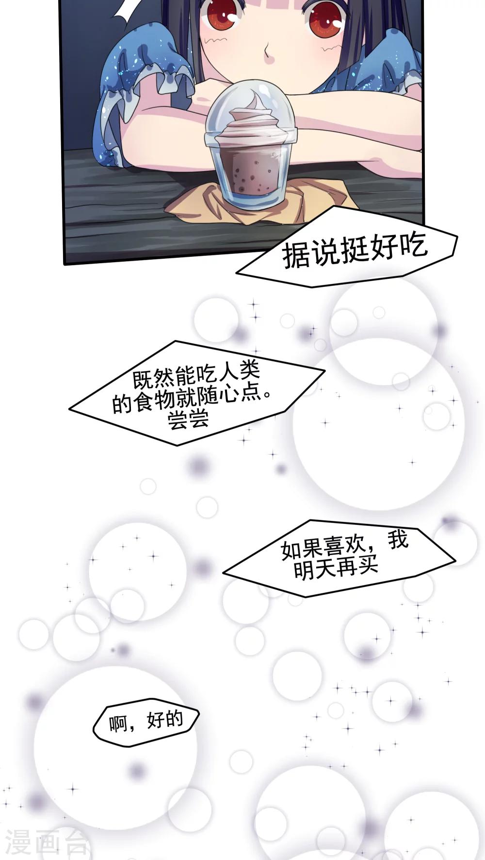 第6话22