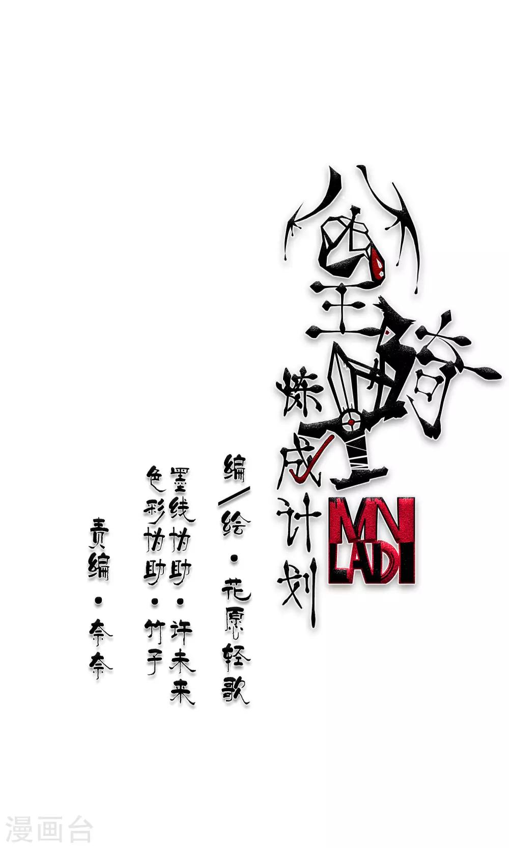 第30话0
