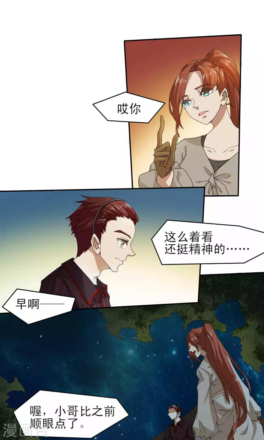 第47话1
