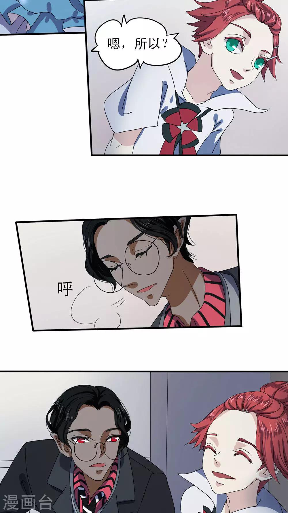 第24话11
