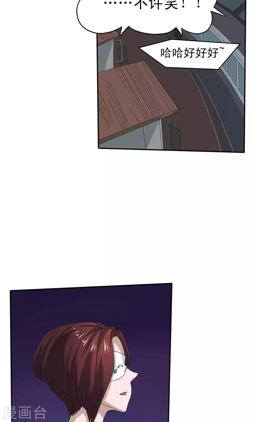 第43话22