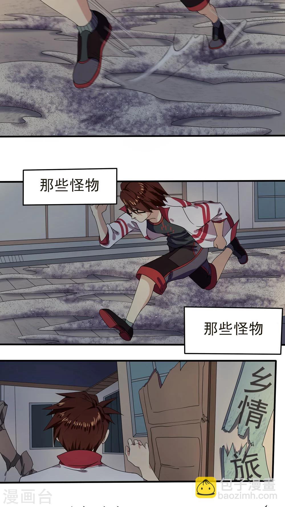 第23话1