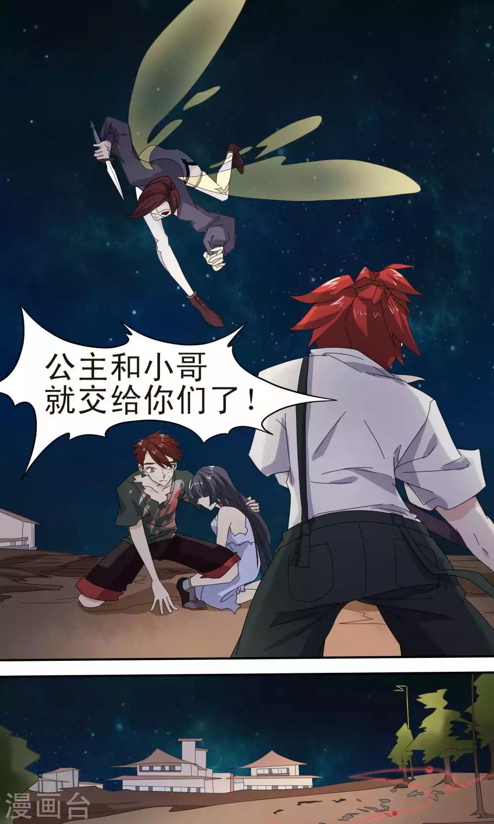 第36话17