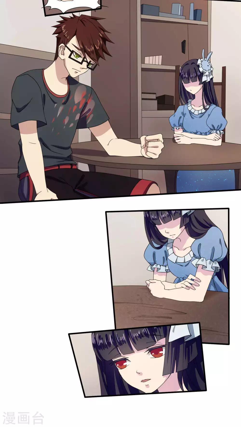第28话3