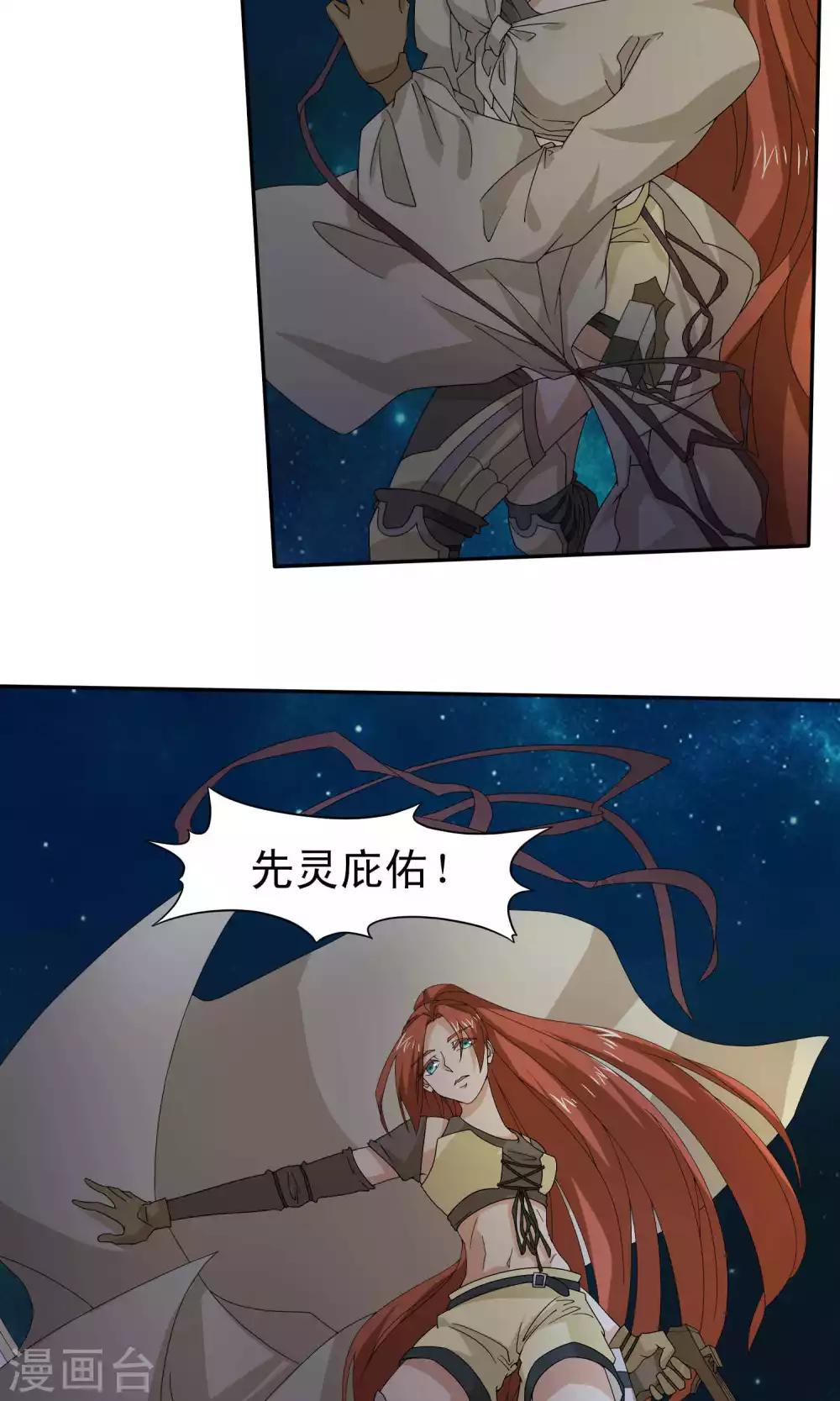 第44话12