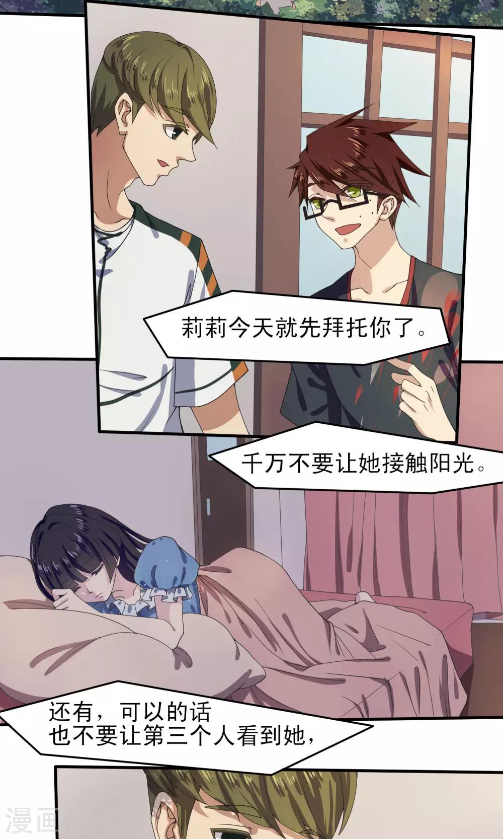 第30话5