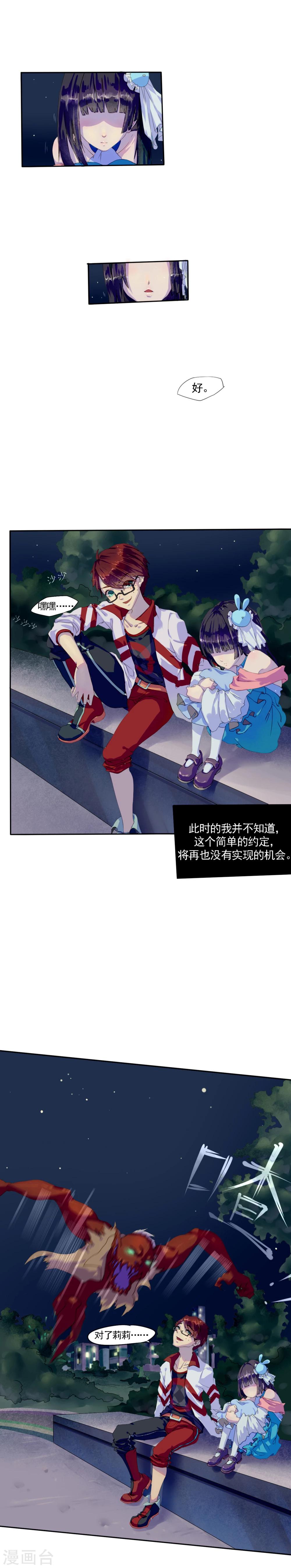 第1话2
