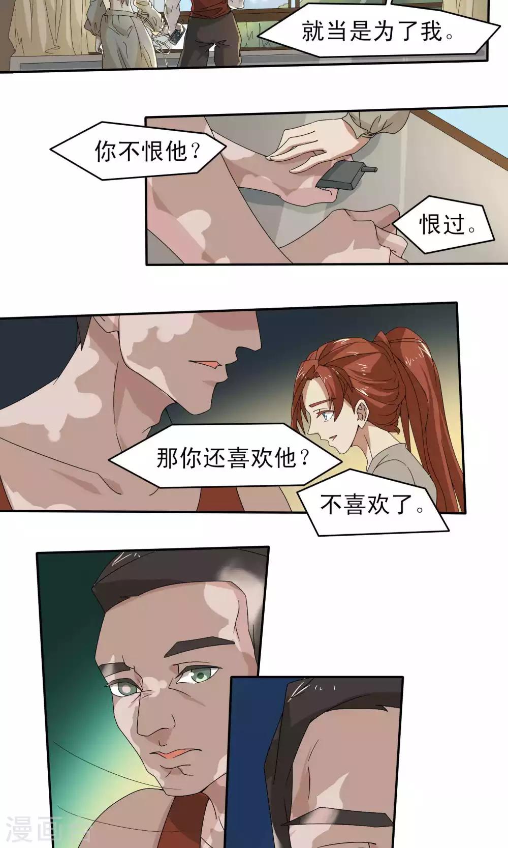 第46话9
