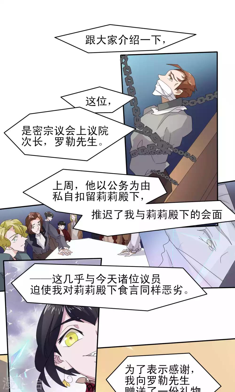 第39话1
