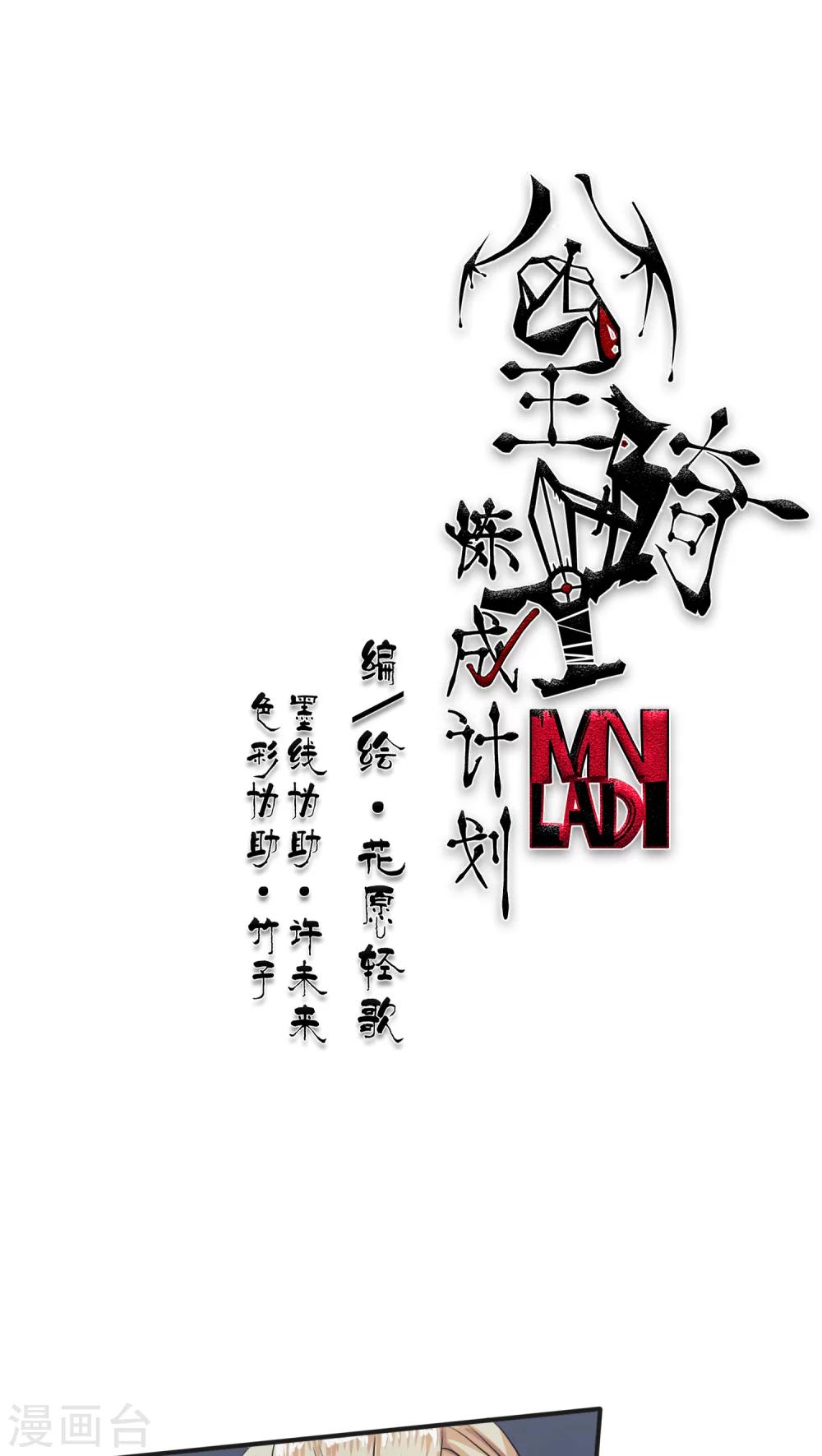 第4话0