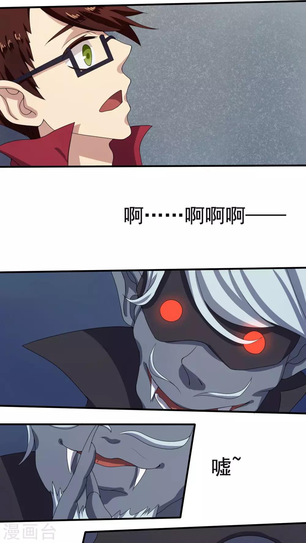 第17话1