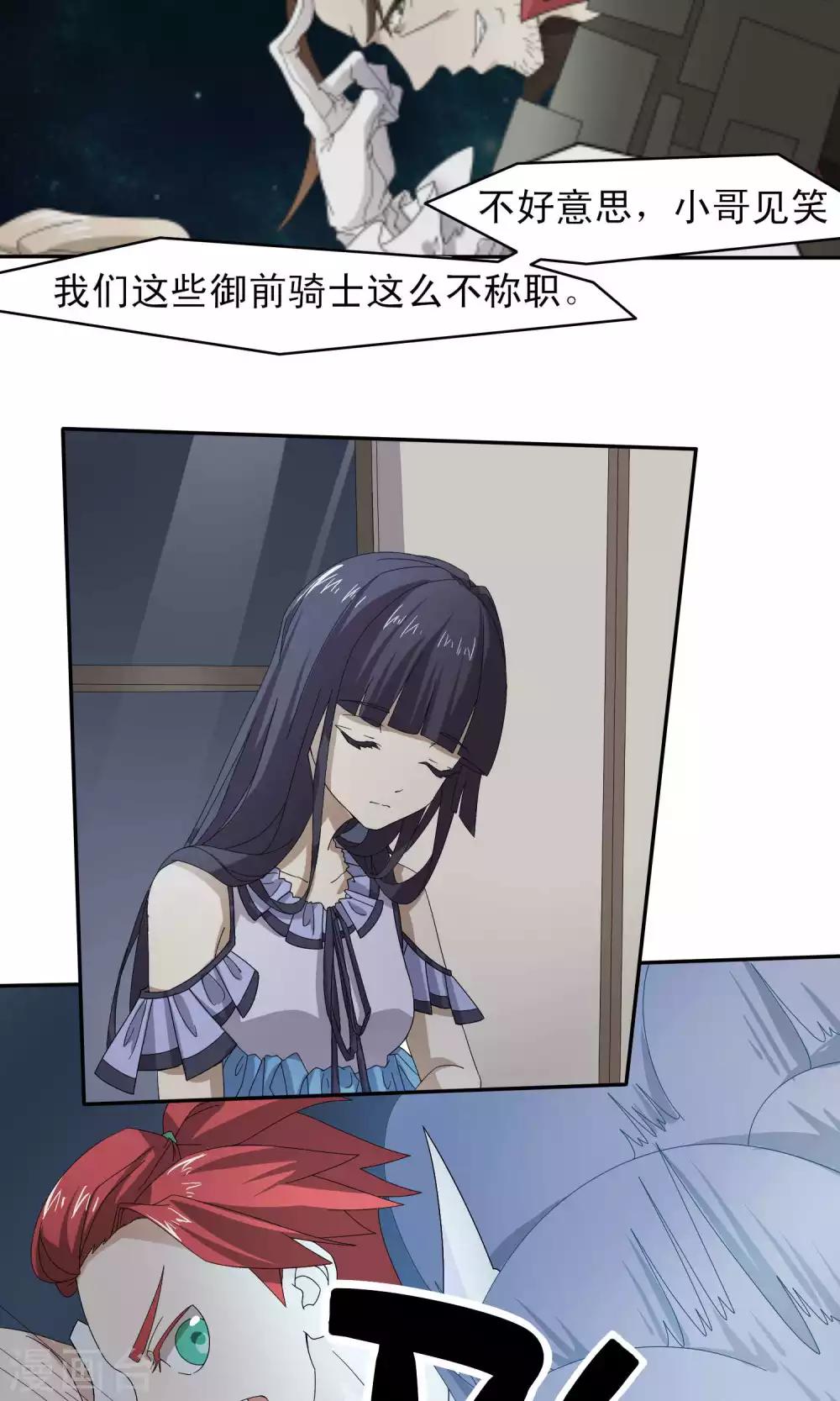 第37话10
