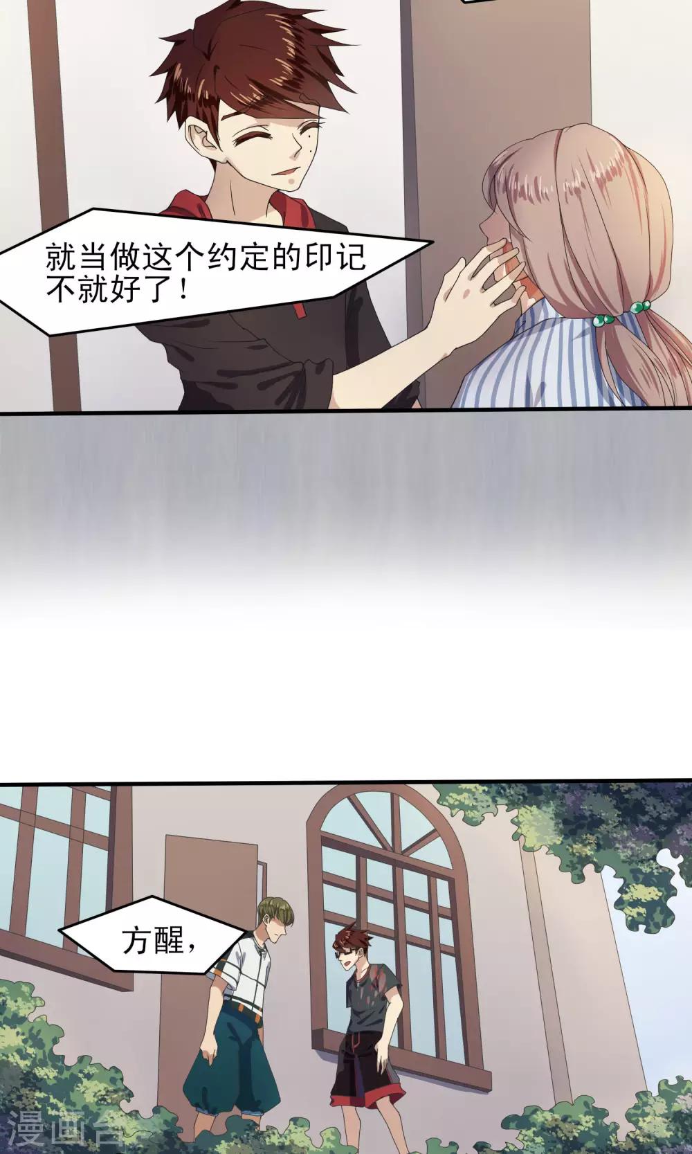 第30话4