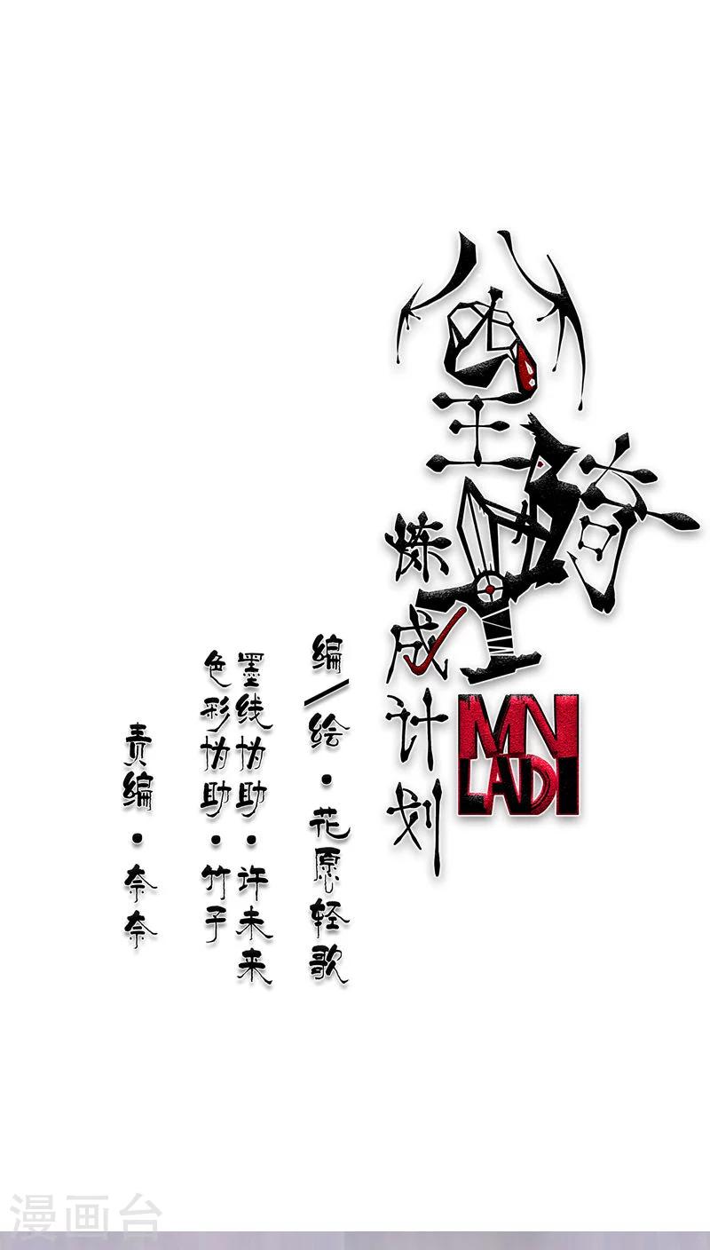 第19话0