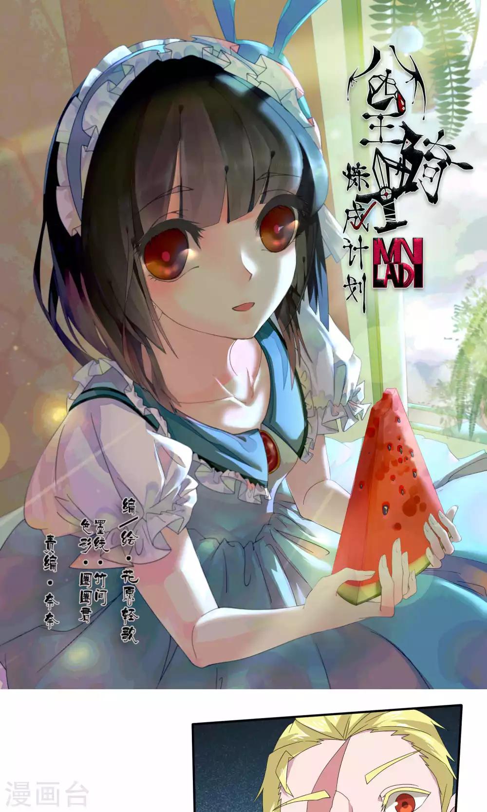 第42话0