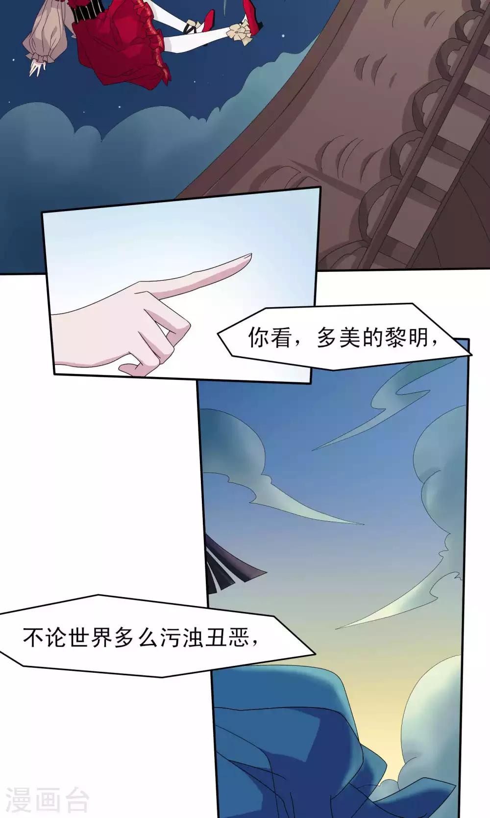 第39话25