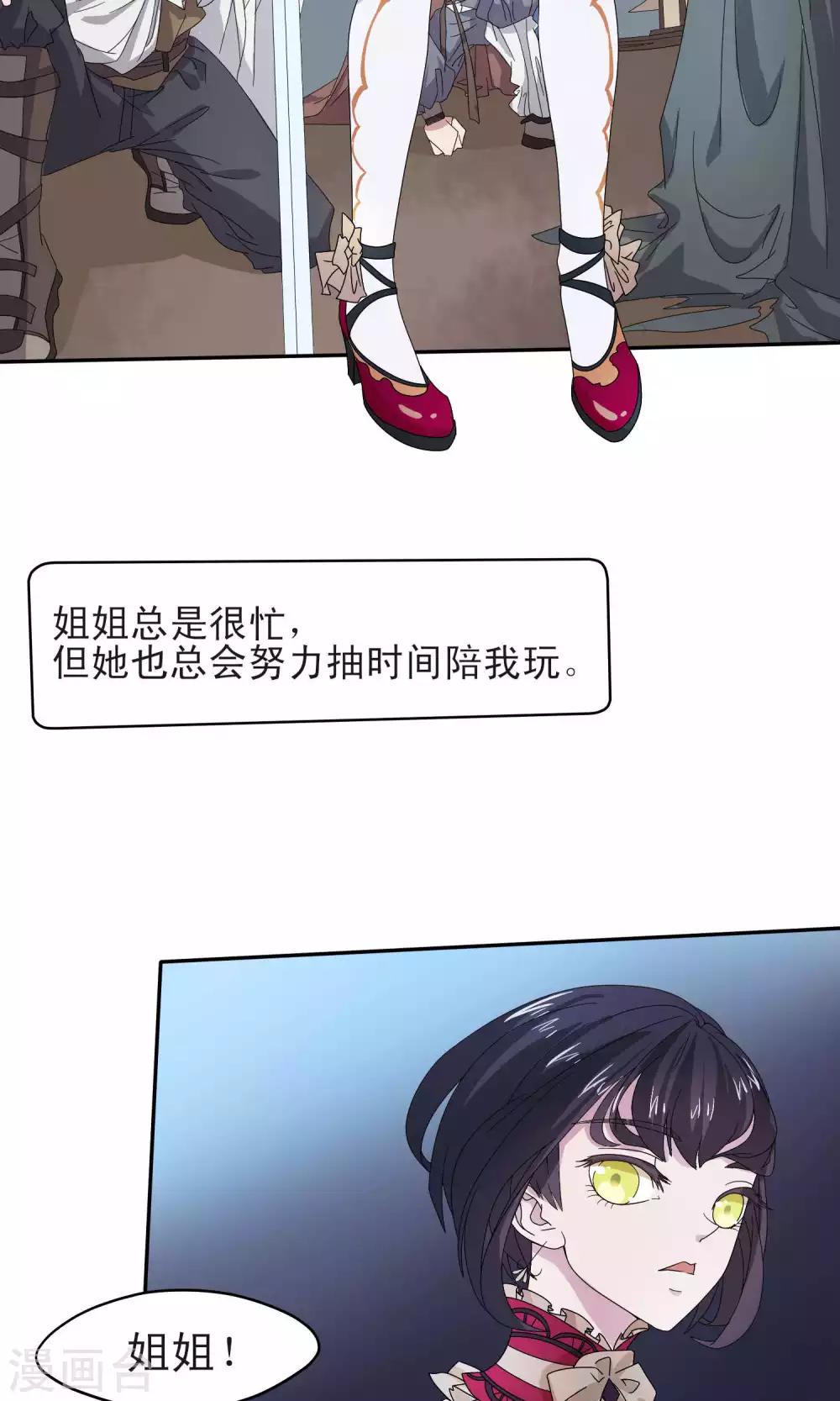 第37话19