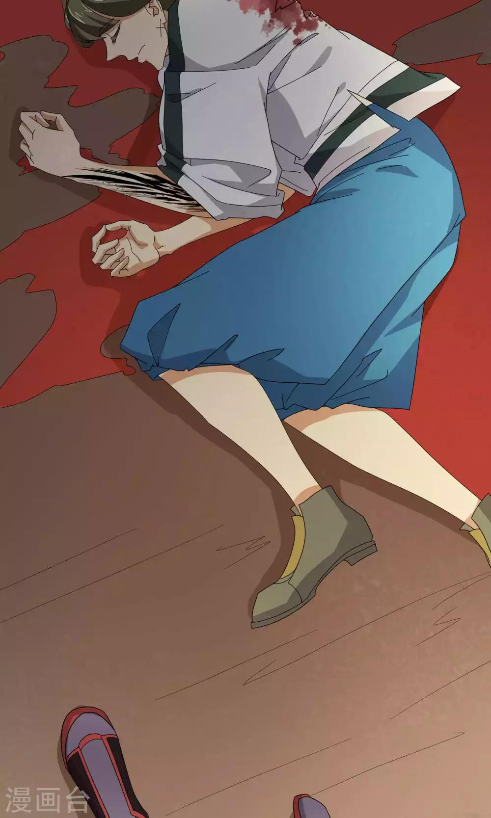 第36话11