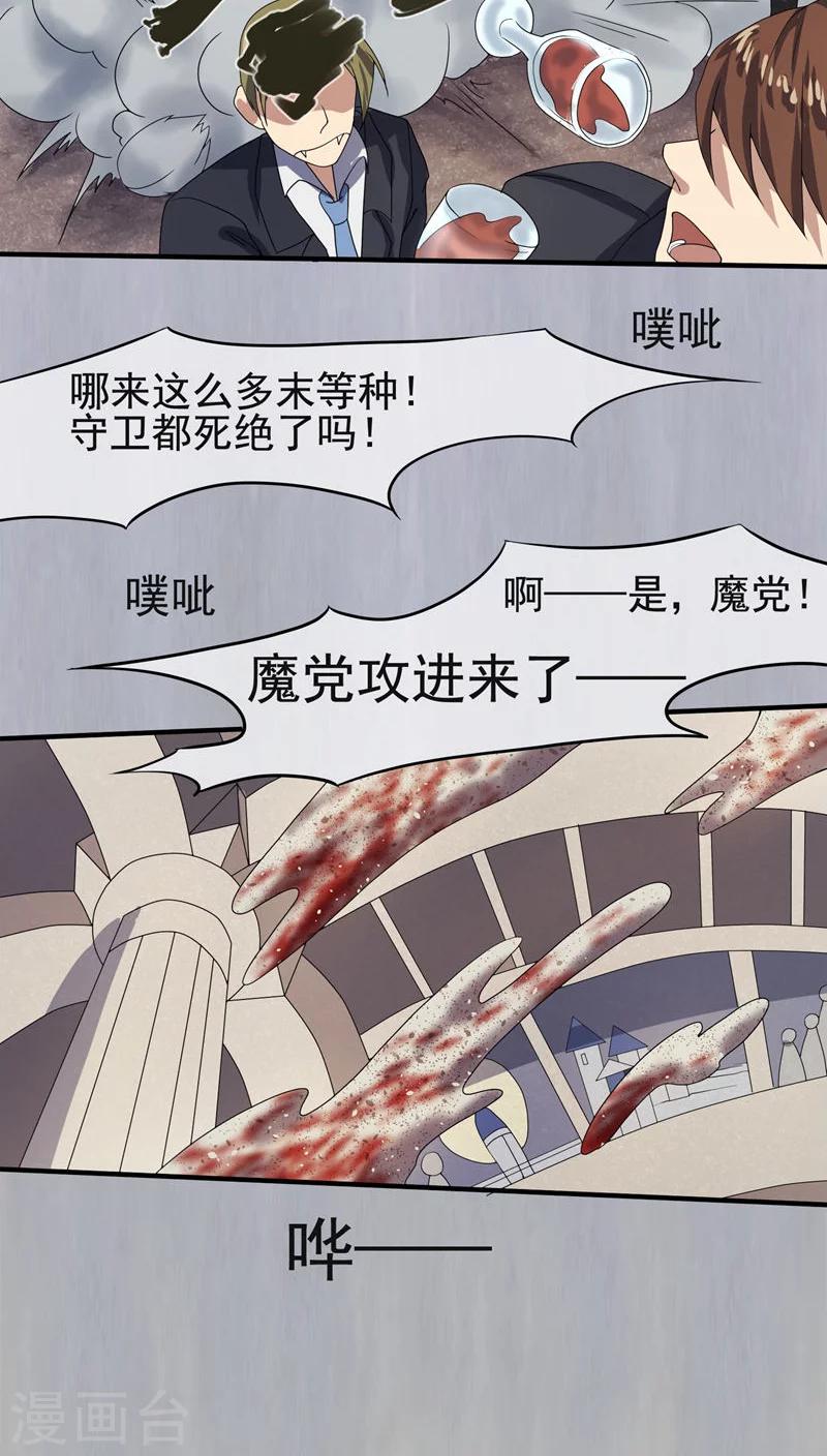 第19话3
