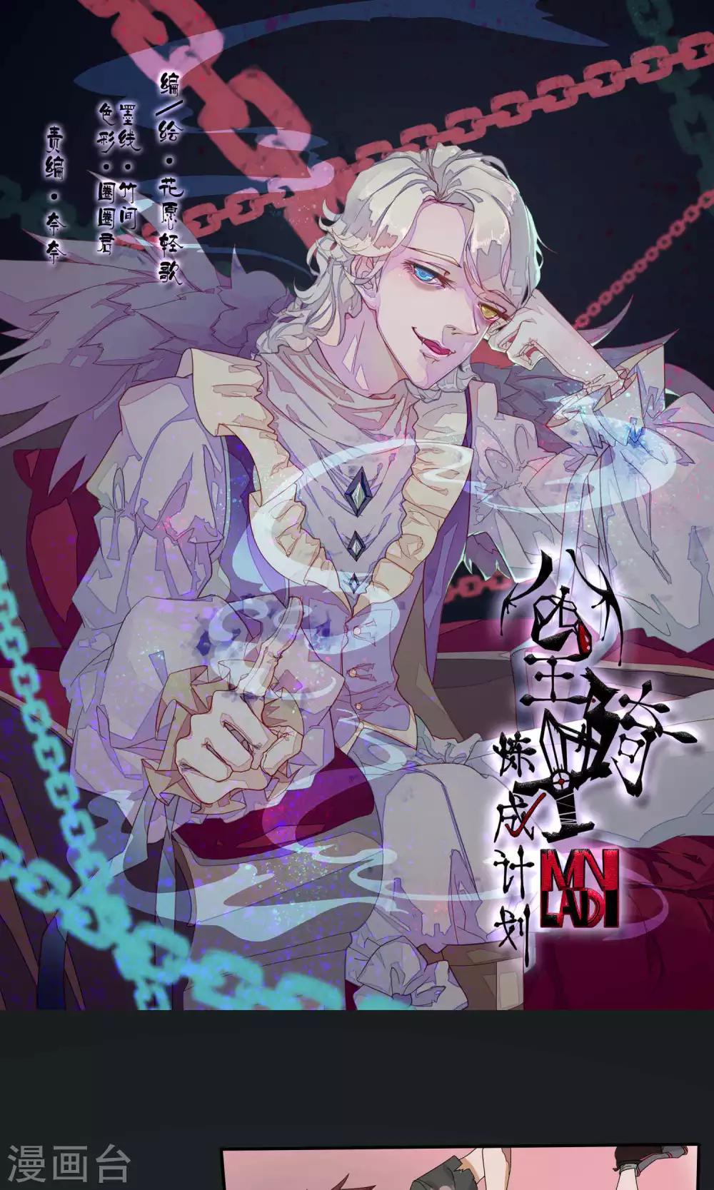 第36话0