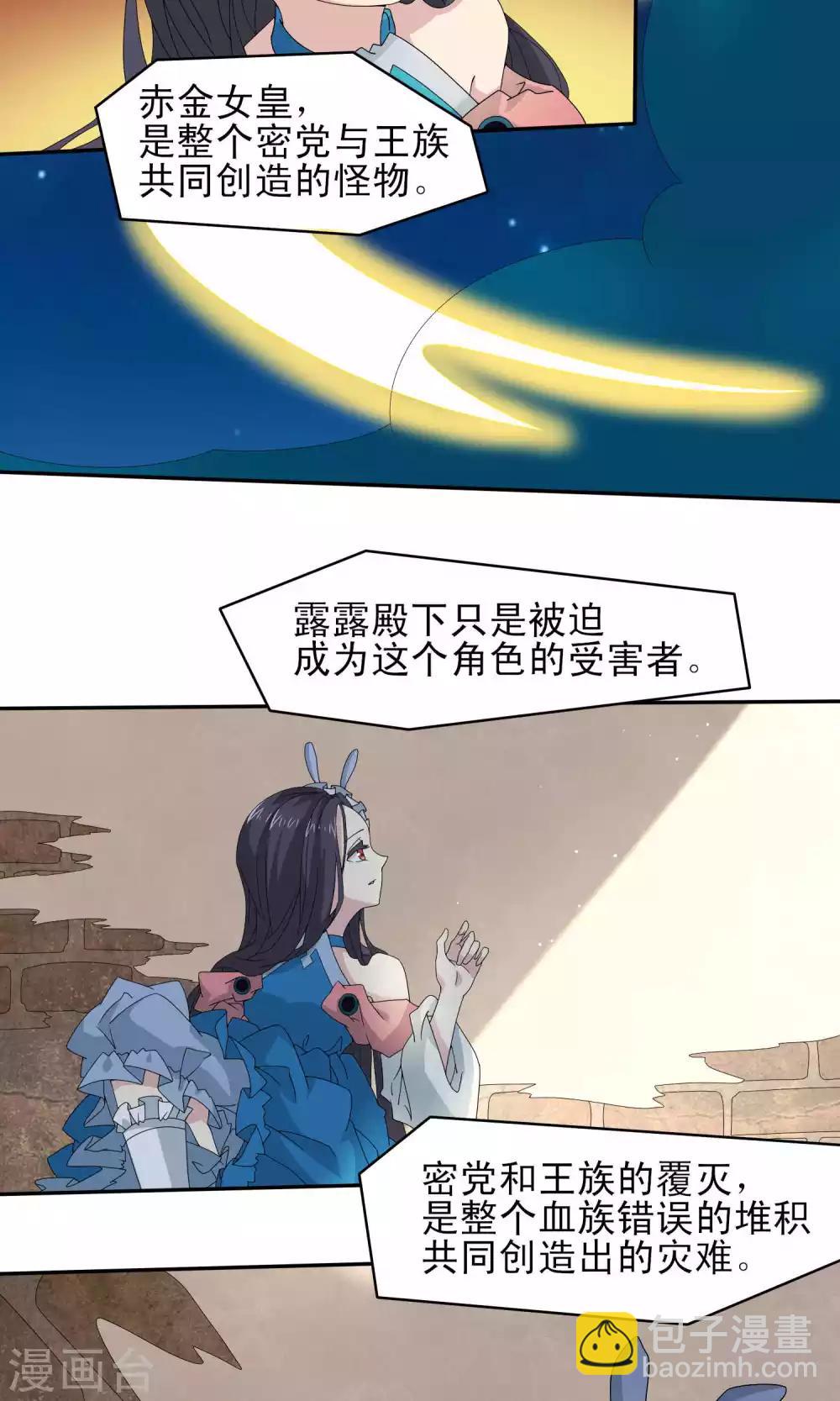 第43话3
