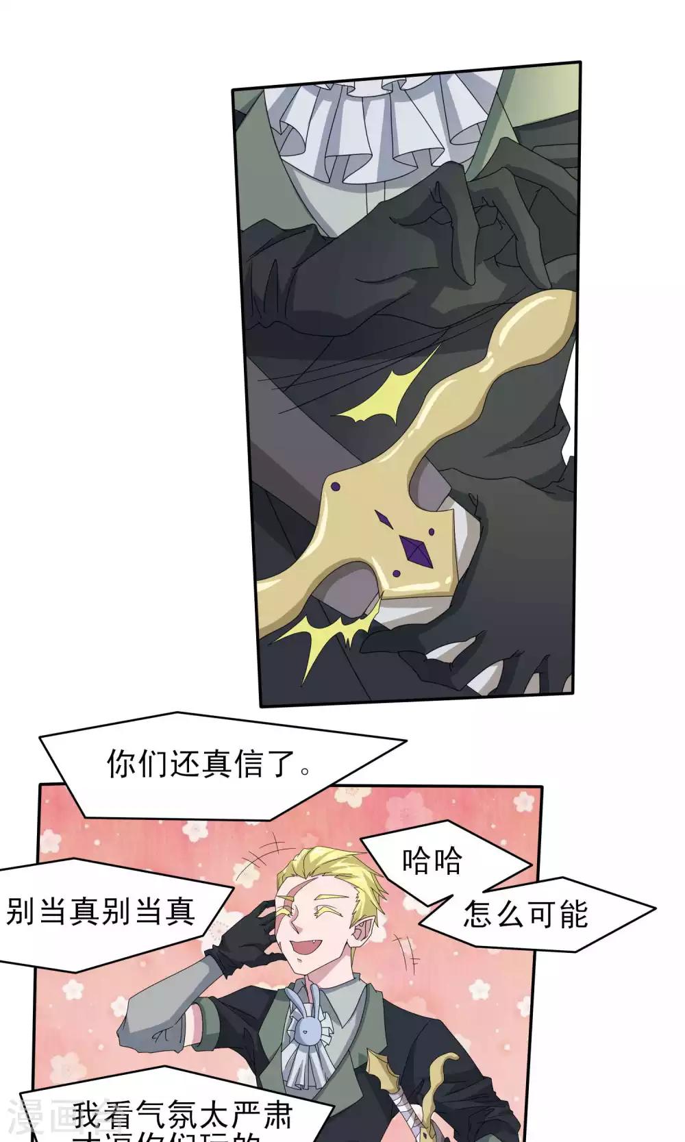 第42话2