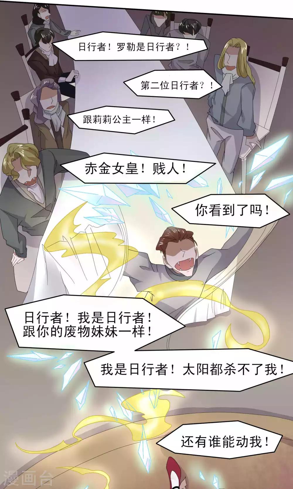 第39话9