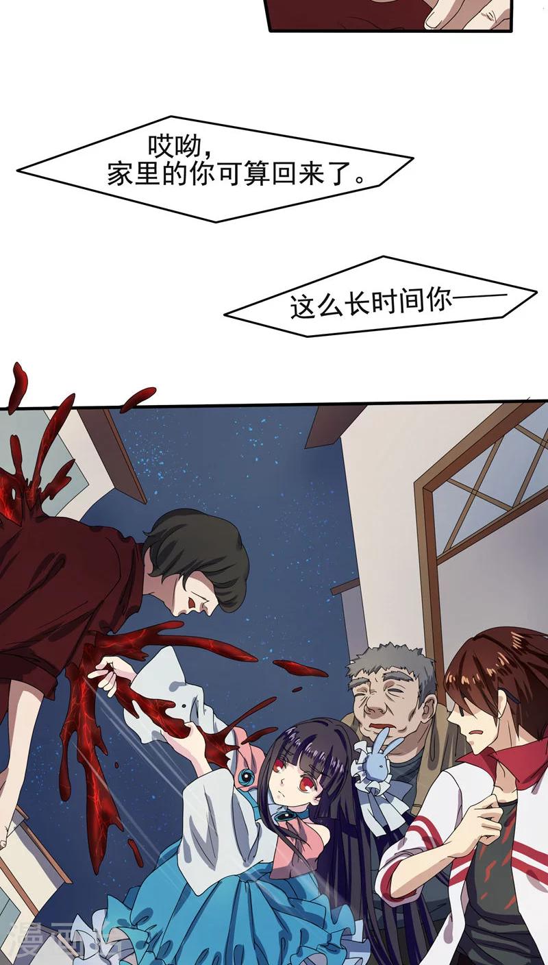 第18话6
