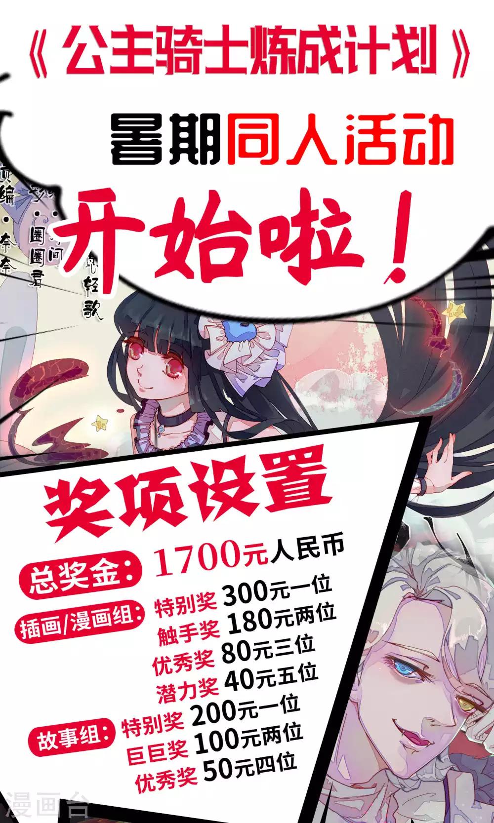 第42话24