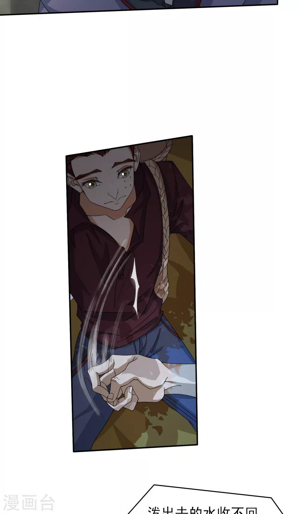 第49话16