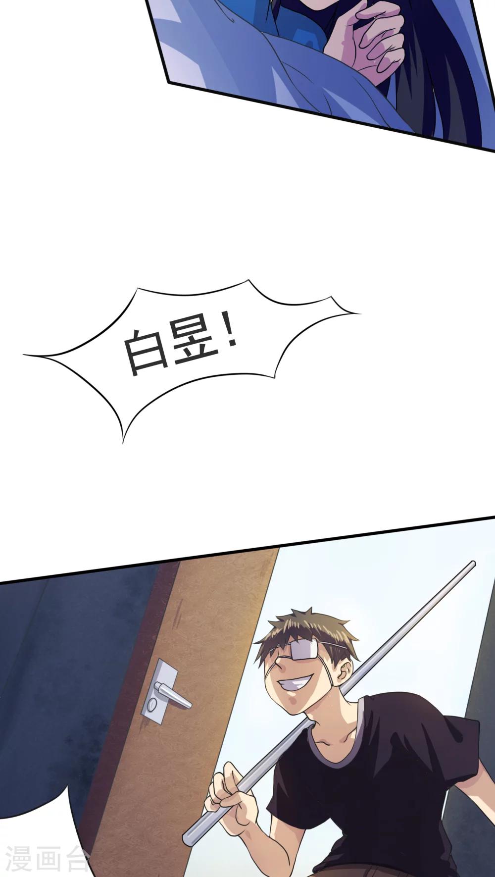 第3话4