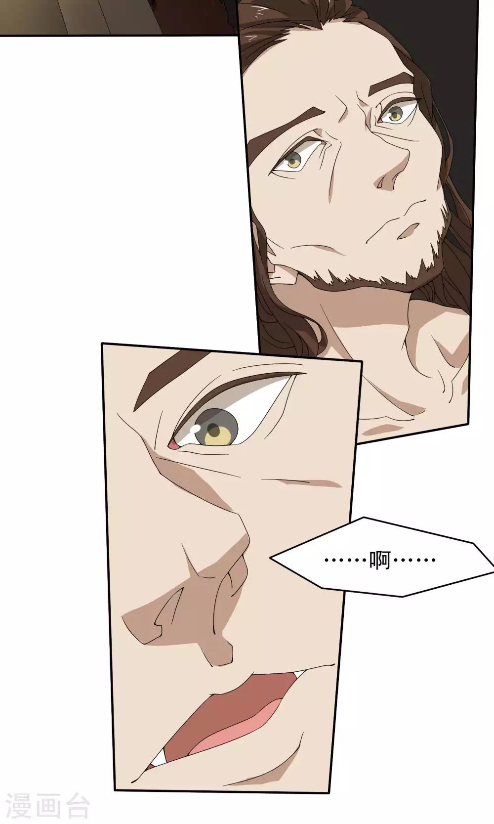 第48话8