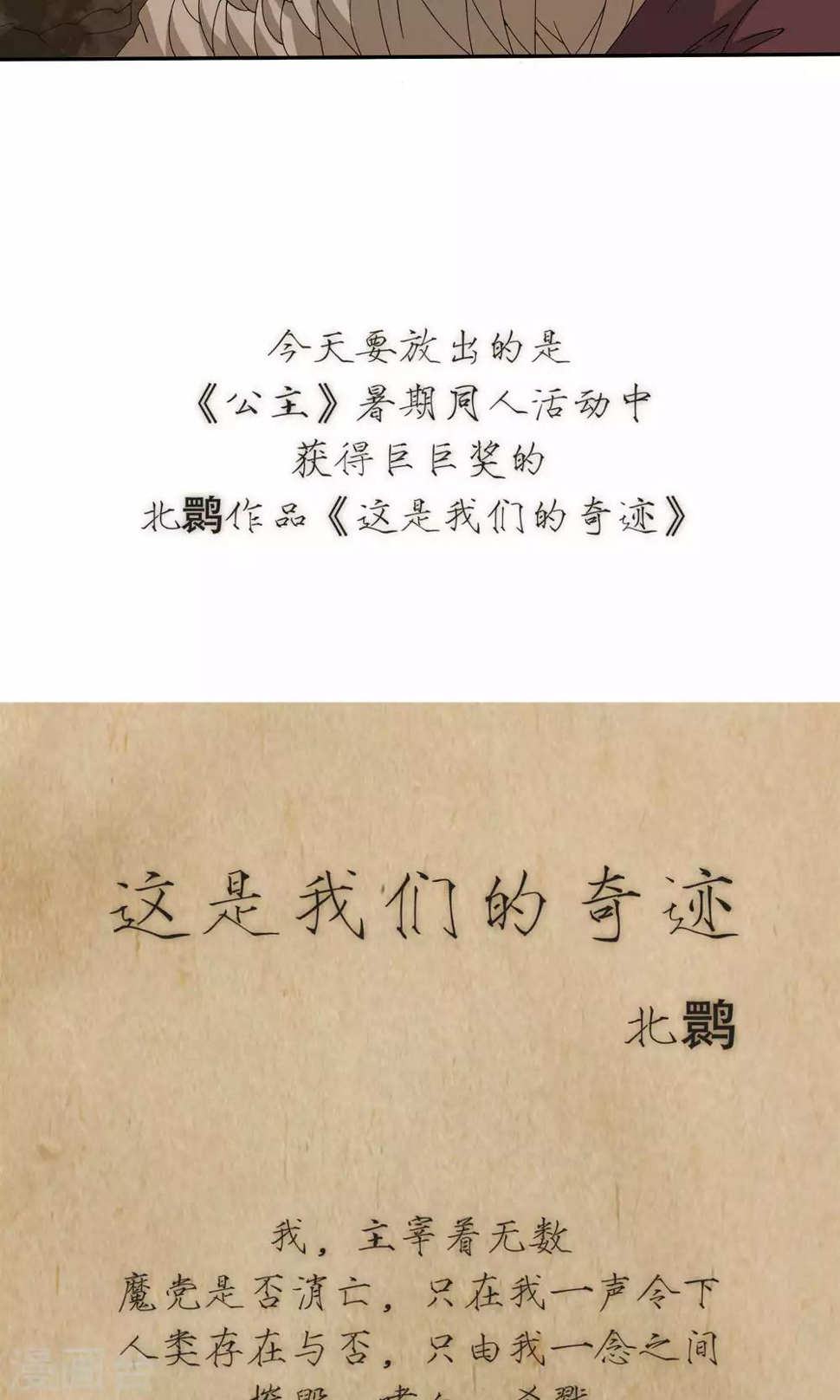第48话23