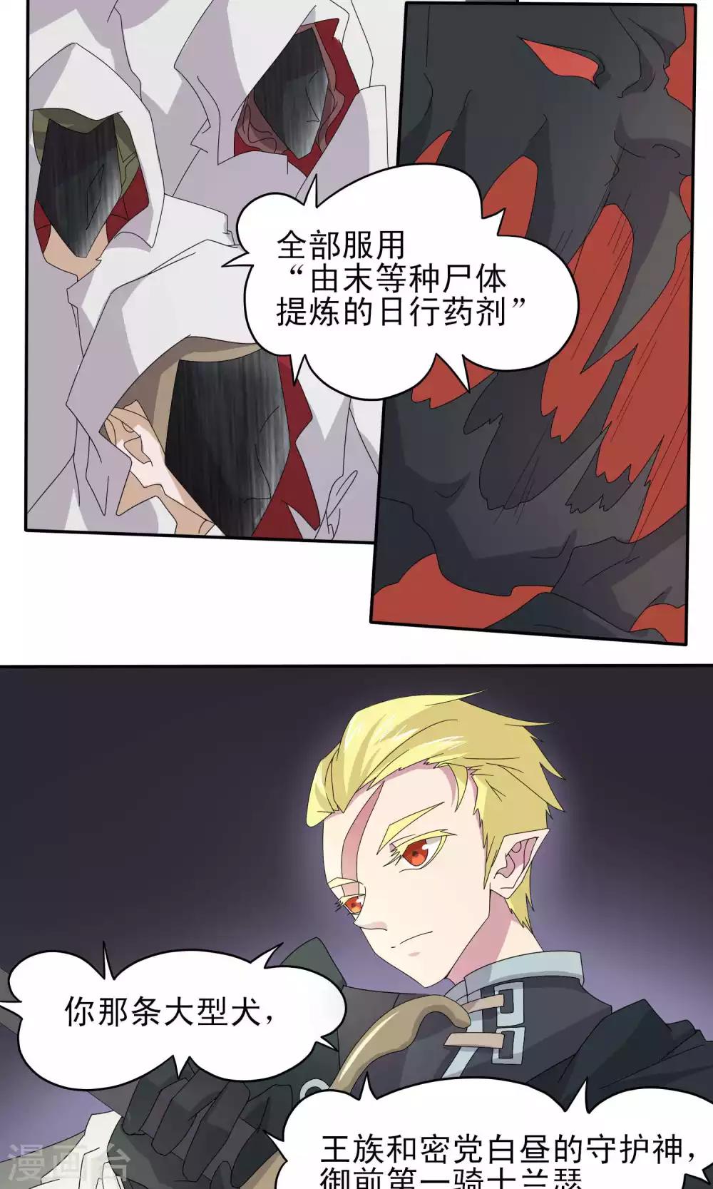 第40话13