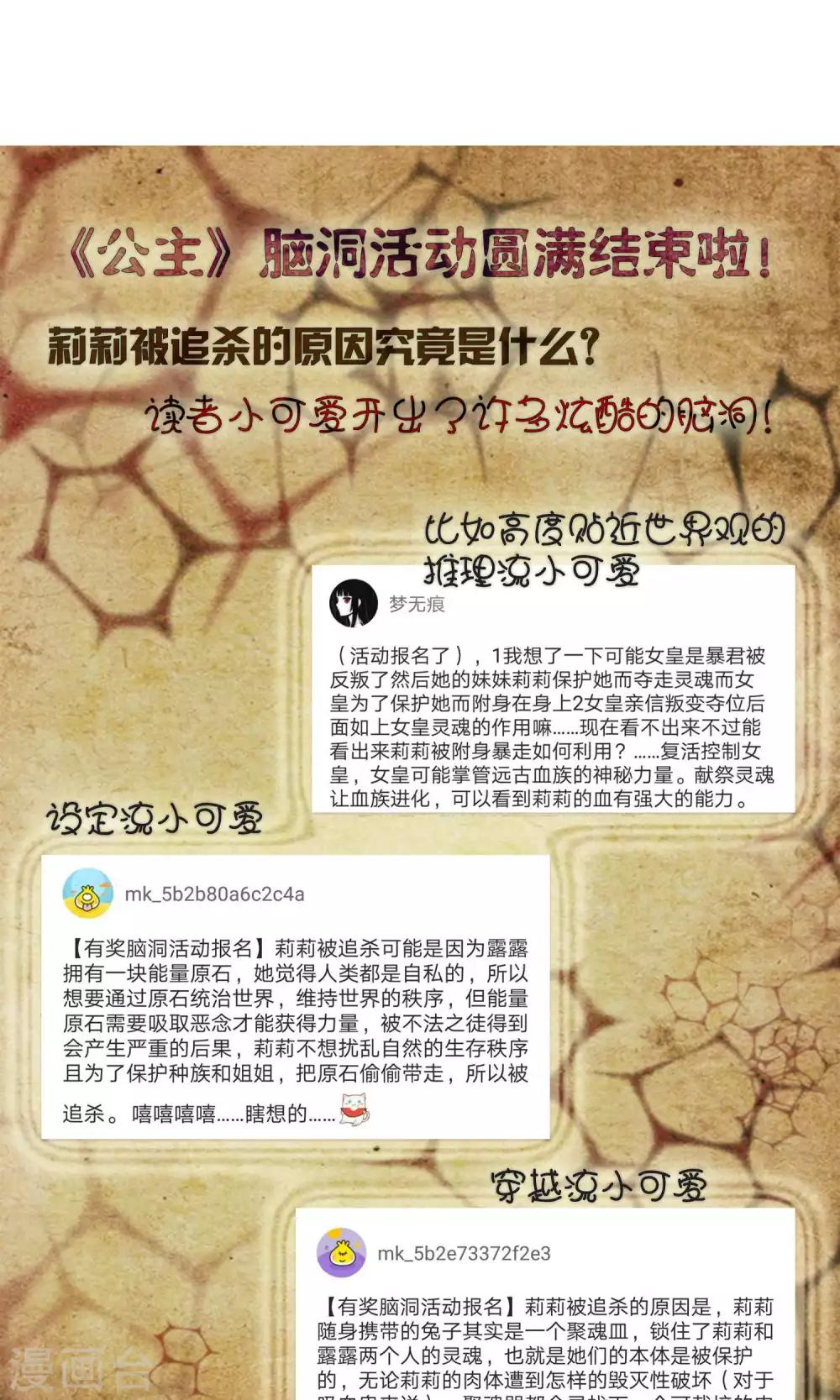 第37话21