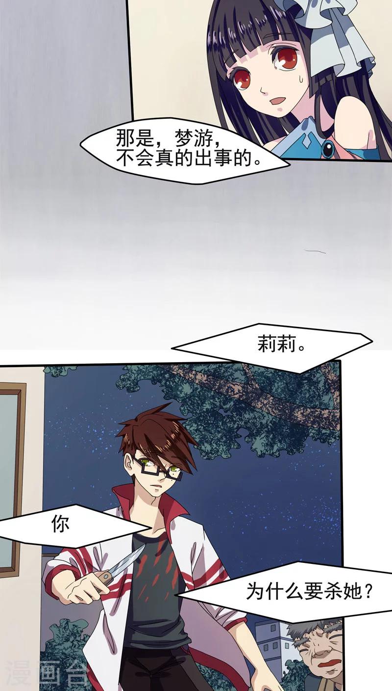 第18话13