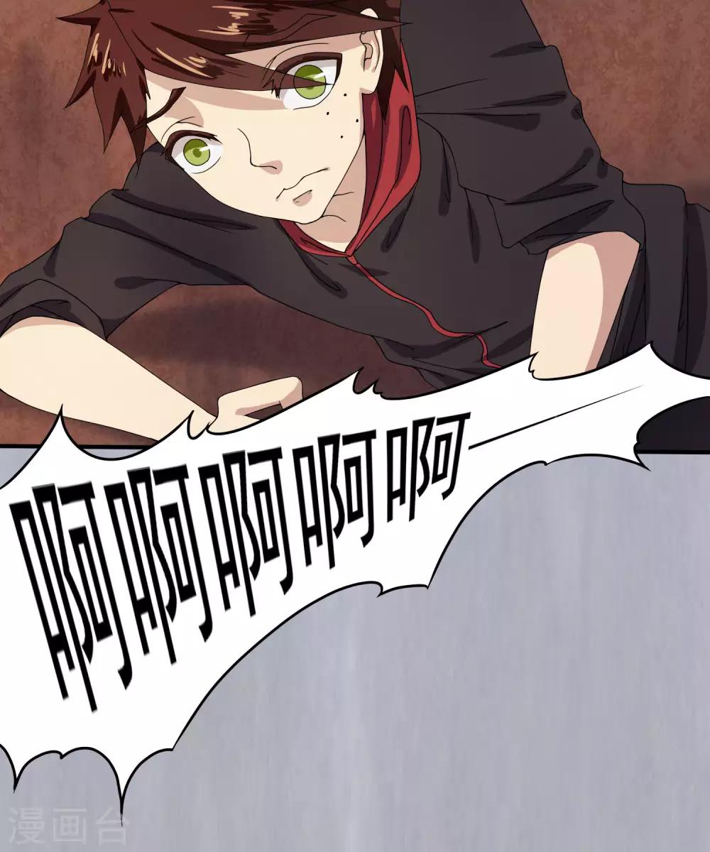 第29话16