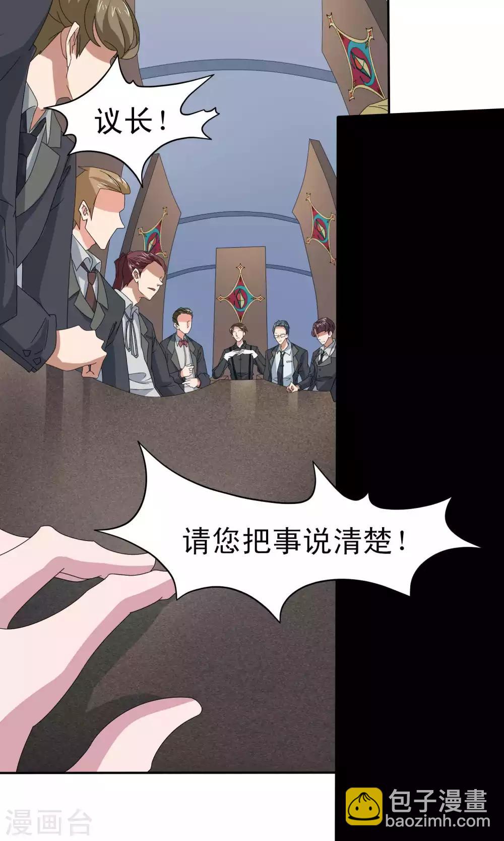 第41话5