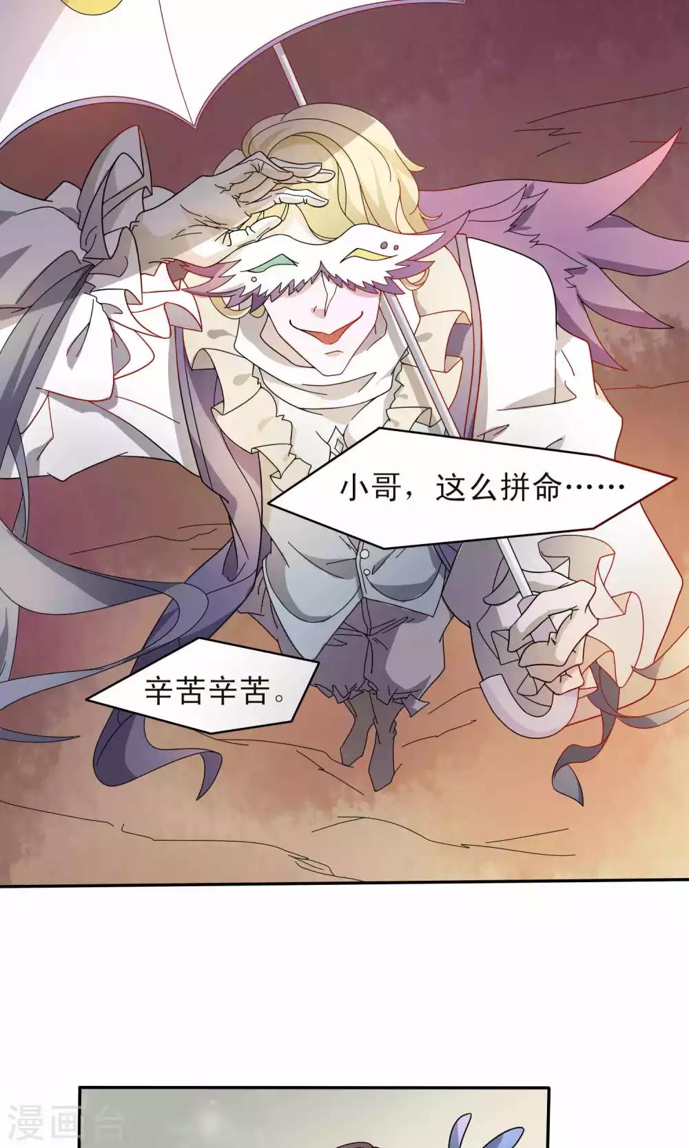 第34话19