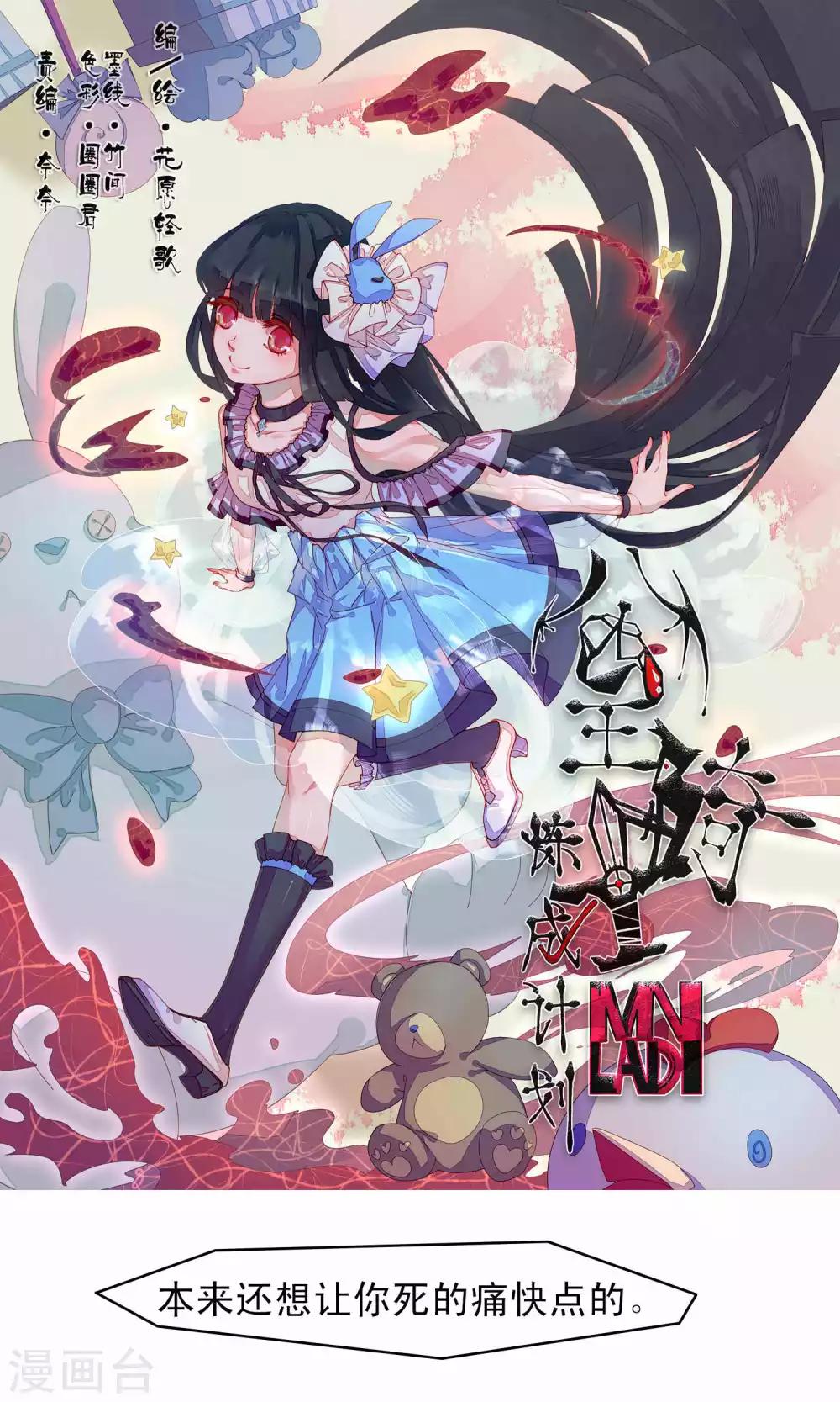 第33话0
