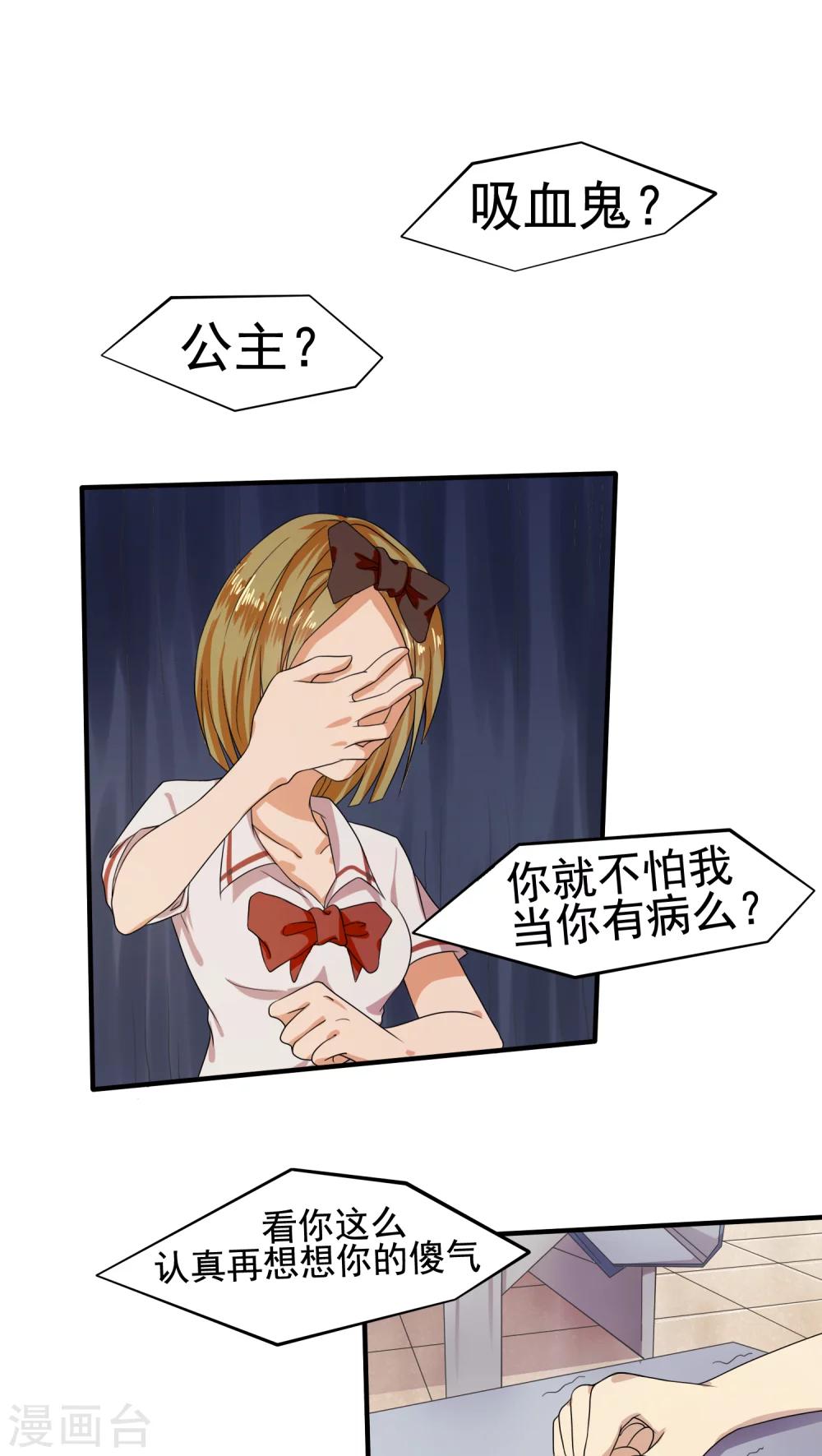 第6话0