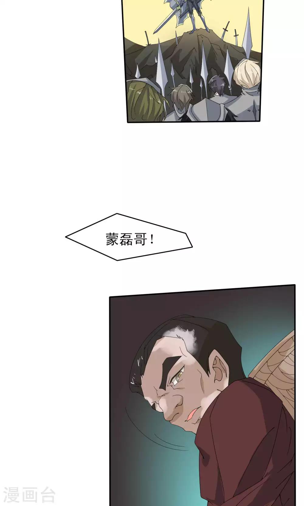 第48话21