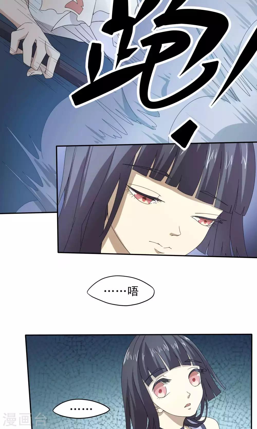 第37话11