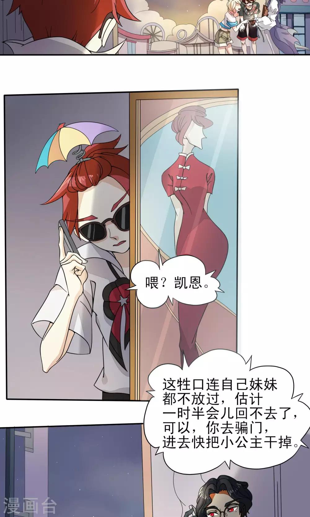 第31话3