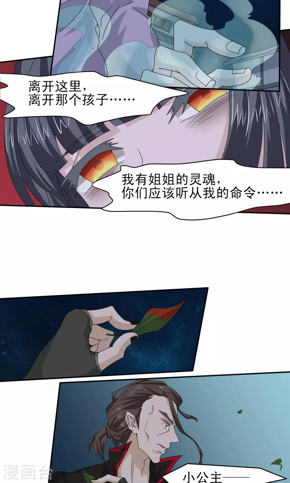 第51话20