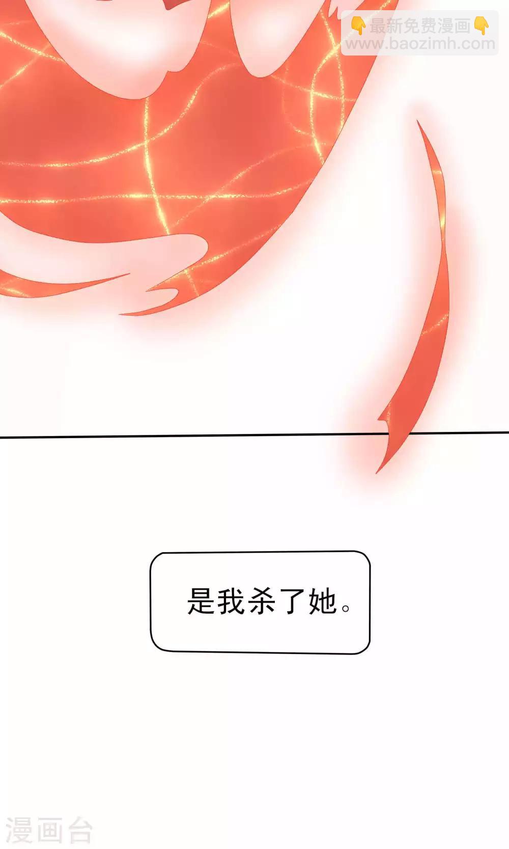 第40话27