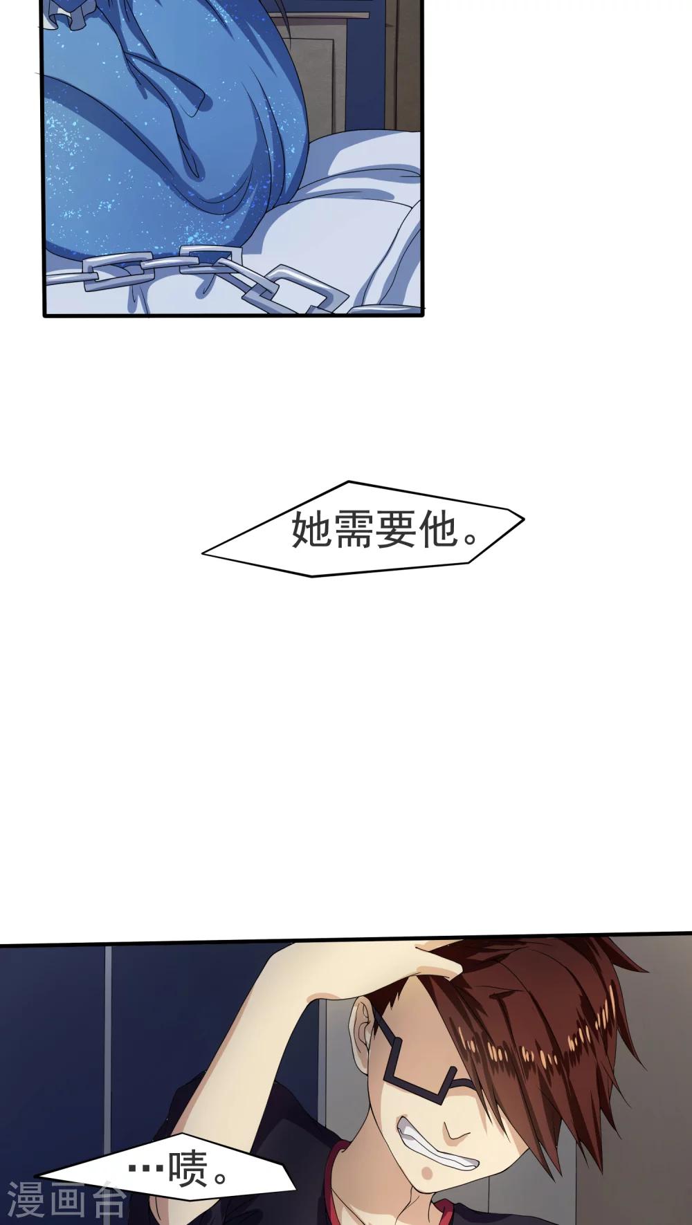 第10话11