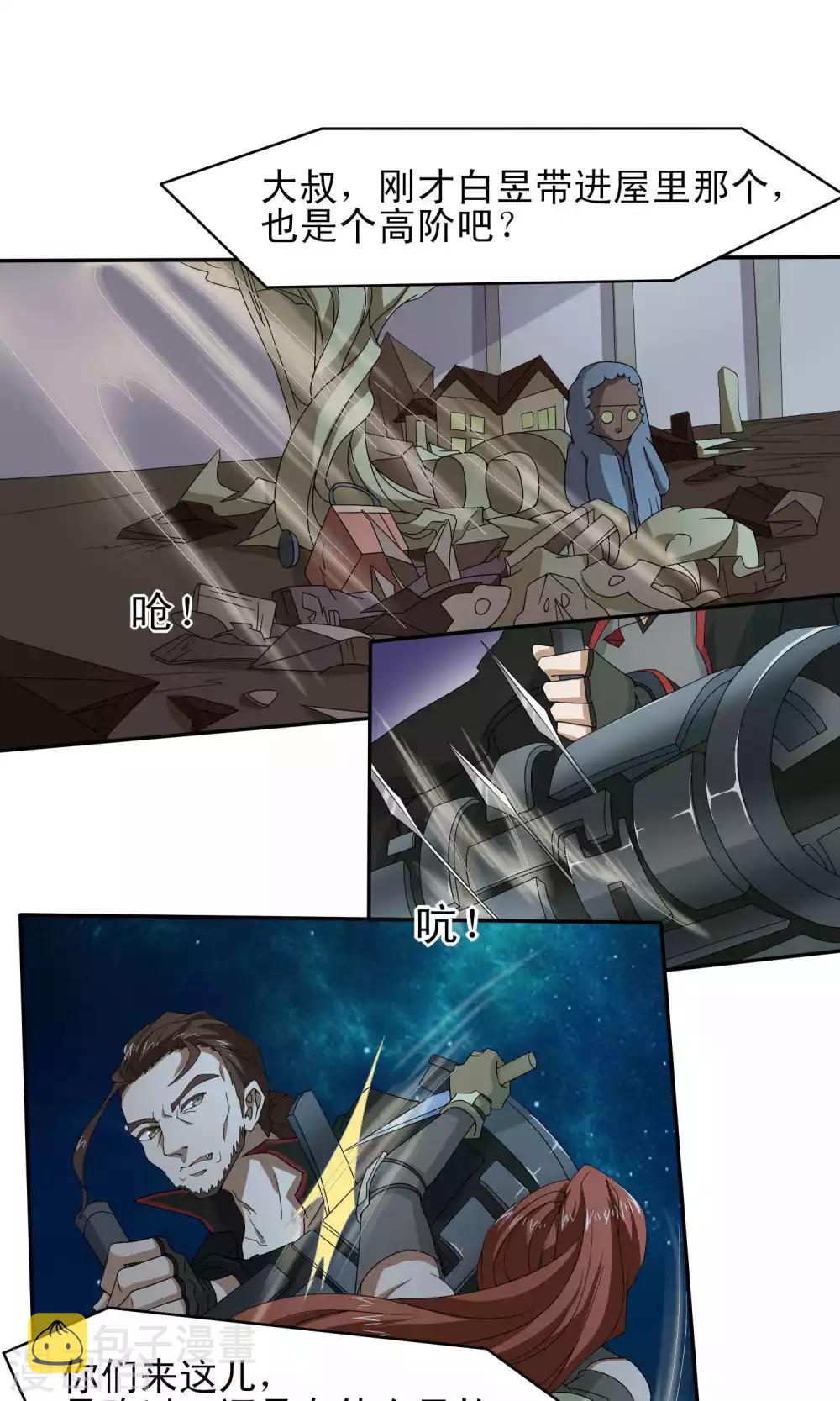 第45话1