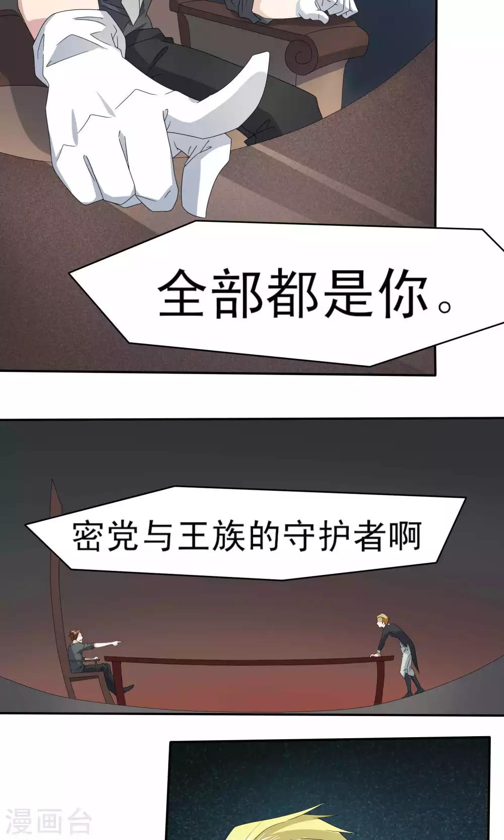第41话12