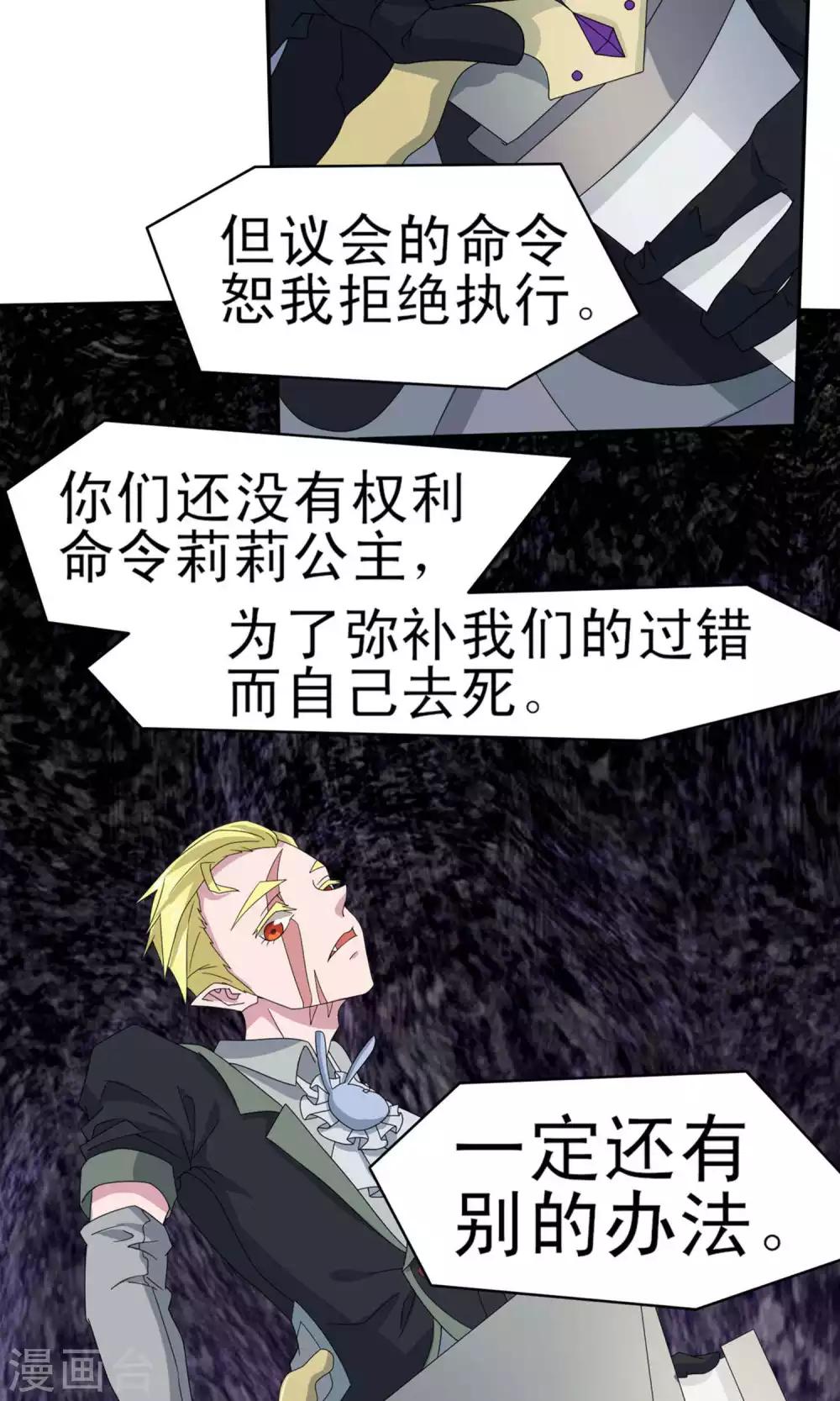 第41话20